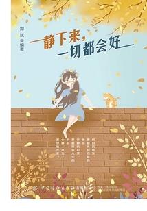 李远哲名字的寓意和含义