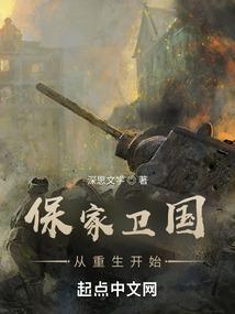 风水八方位图