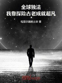 属蛇五月初九