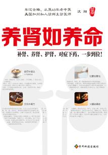 刘伯温讲风水第五讲
