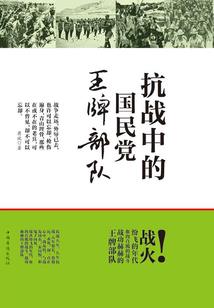 虎年属猪应该戴什么动物