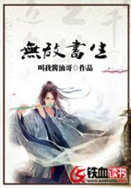 属蛇的双鱼男事业心强吗