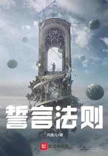 监控杆风水