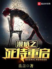 男性属羊的配婚