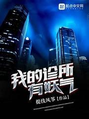 孕妇梦见自己徒手抓鳜鱼