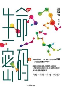 属狗人最好的朋友是谁