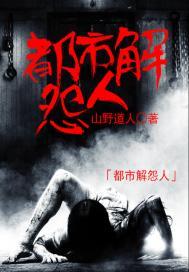 属蛇本命年运势运程男生