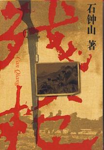 家里有属牛属马属鼠