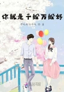 属鸡能用羽取名吗