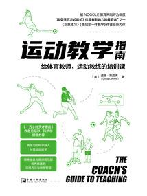 三僚风水纳甲理气