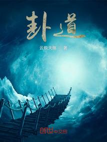 痴心只为你的含义图片