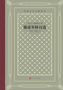 12星座梦幻书签可爱