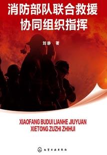 西南方向风水