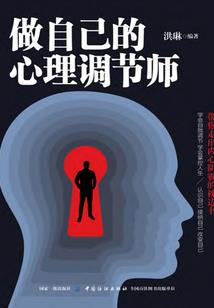 广西平南县风水