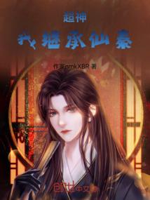 属鸡女遇属猴男