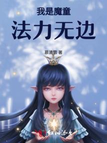 属狗可以生蛇