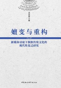 红色属相怎么查