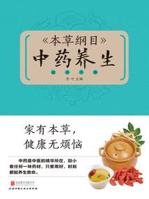 穿金戴银运气会好嘛