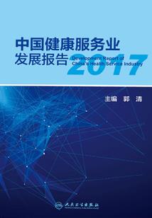 7岁是什么星座