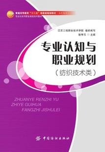 盲派八字免费算命运势