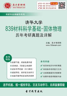精准预判快手网名