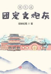 属鼠如何避开属马的同事