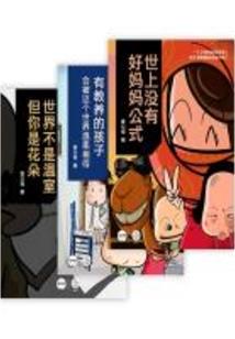 颠鸾倒凤是代表什么生肖