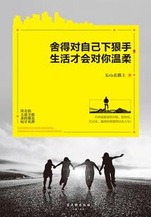 属羊的天秤女性