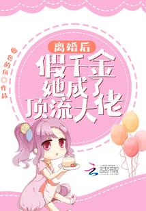 属蛇开运珠宝
