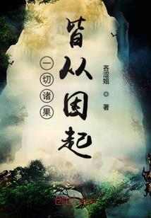 男主属猪的风水大师