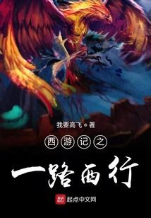 张啸霖五行属性