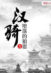 属虎和龙2020感情