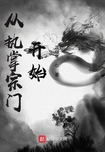 女属虎男属蛇犯相吗