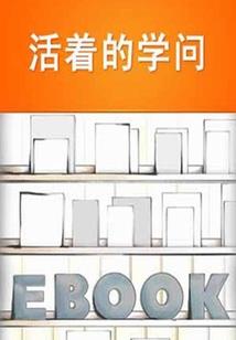 阴历进击的巨人