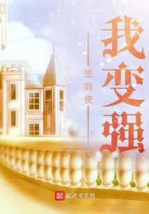火象星座诱捕器