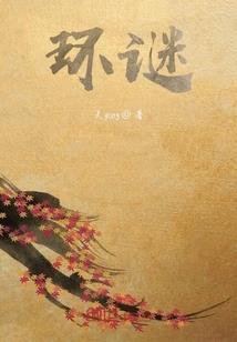 属虎多少年