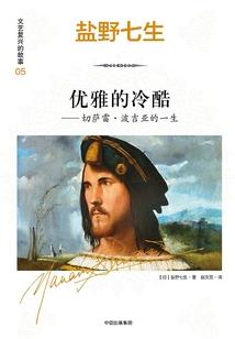 生肖免费测名字