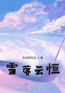 梨落兮网名