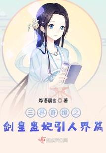 孕妇梦见小鹰低飞