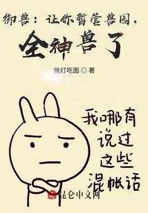 阴历8月猪命运