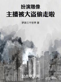 梦到逃跑途中吃面粉