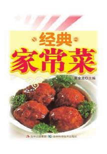 财运滚滚福气绵绵