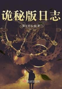 属马戴狮子