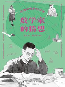 八字流年十年运程