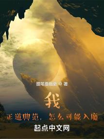属马18岁爱情