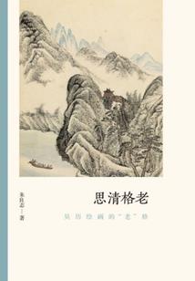 十二星座的穿搭小孩女