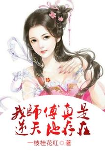 姓马属马苦命