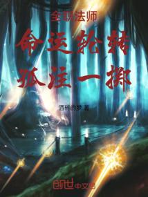 千手观音属鼠木雕