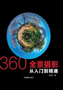 千手观音吊坠属鼠的