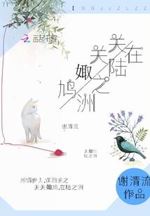 12星座谁是宅子之王